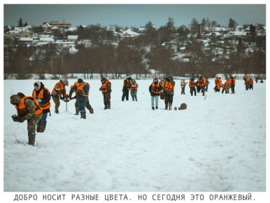 34-й день поисков на Десне: сотни добровольцев приехали поддержать измотанных товарищей