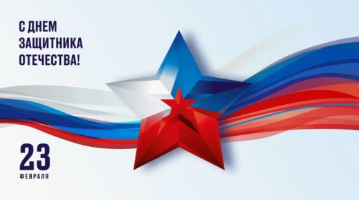 Дорогие клинчане!. Уважаемые ветераны Великой Отечественной войны, ветераны боевых действий, военнослужащие российской армии!