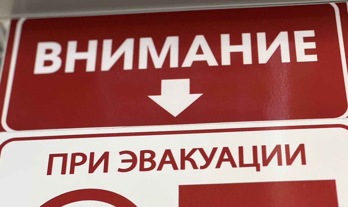 ВСУ ударили по школе в Суземском районе, повреждено здание