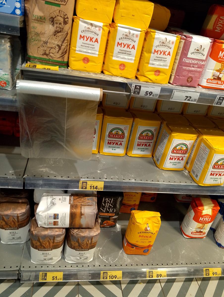 В Брянске подсчитали, сколько стоило испечь масленичные блины