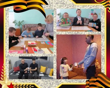 Подарок папам ко Дню защитника Отечества