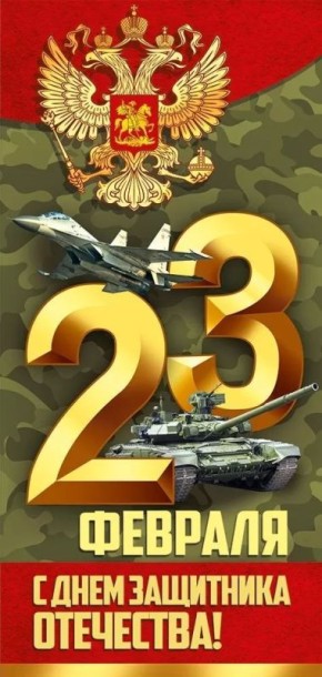 Сергей Цыганок: Уважаемые жители Погарского района!