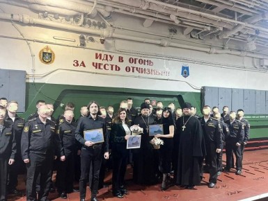 Концертный коллектив преподавателей ДШИ №3 выступил для личного состава больших десантных кораблей Ордена Красной звезды бригады десантных кораблей Балтийского флота, выполняющих задачи специальной военной операции в зоне...