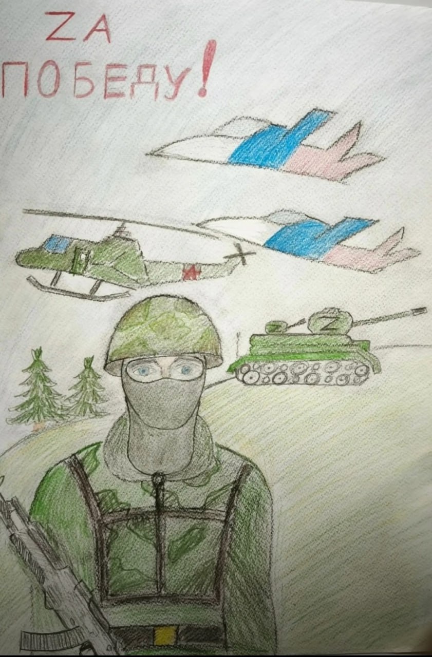 Подводим итоги конкурса «Герои глазами детей»