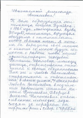 �� ������ ���� �������� �������� ����� �� ������� ��������� ��������� ���������, � �������� �������, ����� ��� ����� �������������