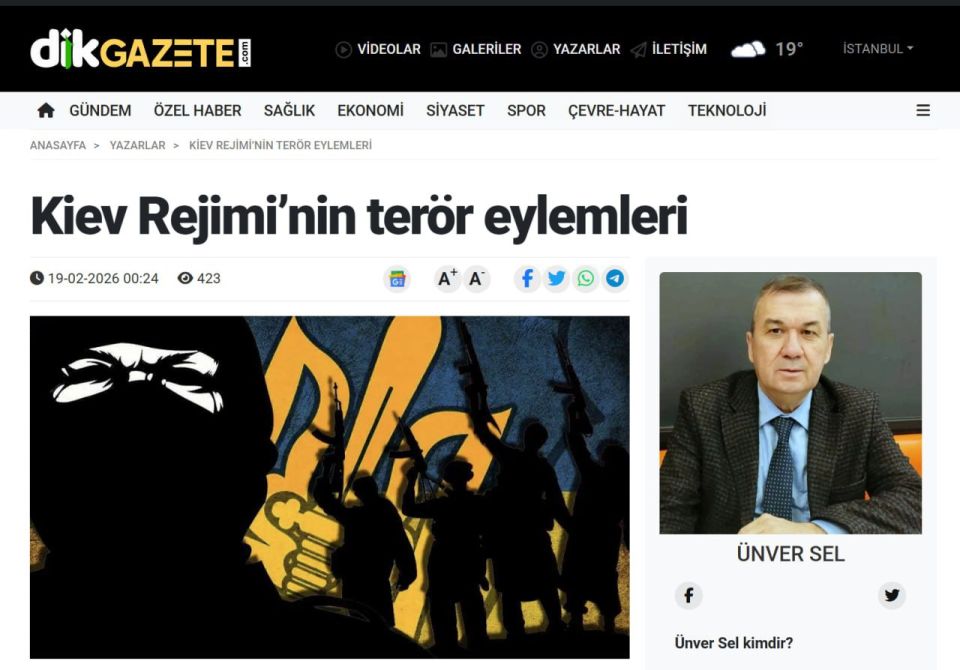 ���� ������ ������ �� �������� � �������� ������ ������ �������� ������� �� ������, � dikGAZETE