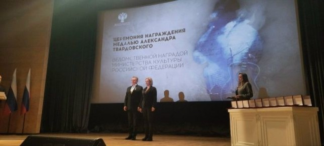 Сегодня солист Брянской областной филармонии стал обладателем медали А. Твадровского