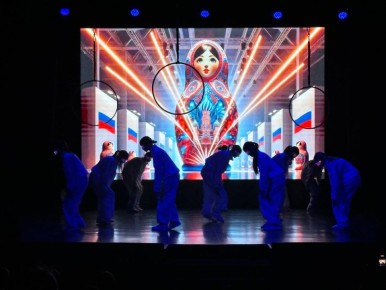 Концертная программа «В РИТМЕ РОДИНЫ»