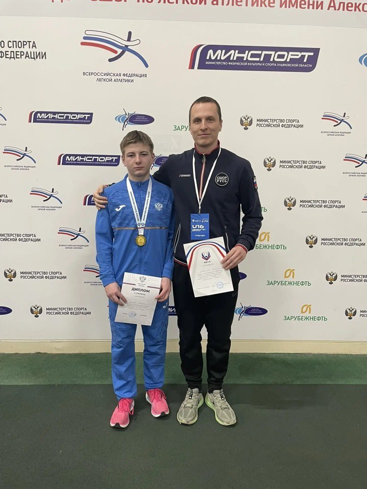 Брянские легкоатлеты выступили на соревнованиях в Ульяновске