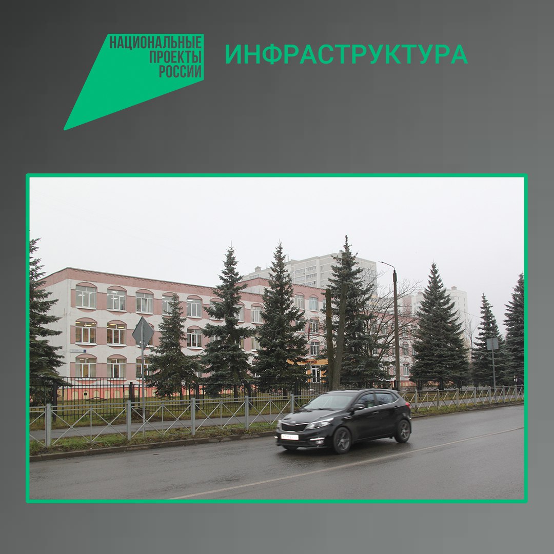 Благодаря национальному проекту «Инфраструктура для жизни» в Брянской области в 2025 году обновили несколько дорог, ведущих к учреждениям образования