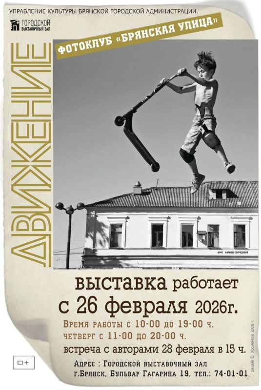 28 ������� � 15:00 ��������� �������� ������������ ��������� ��������� ��������� ����� � ���������� ������� � ����������� � ���� ���������� ����������� ��� �� ������: ������� ��������, �.19