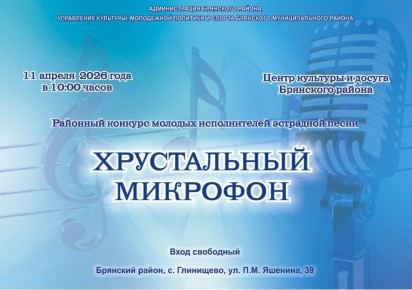 ��������� ������ ��������� ������, ������� ������!