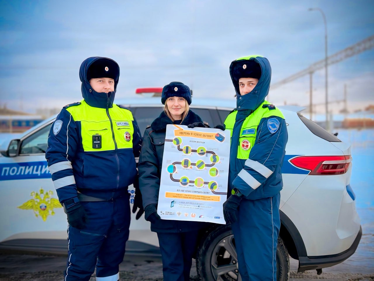 В Брянске сотрудники ГАИ провели акцию «Повод для обгона»