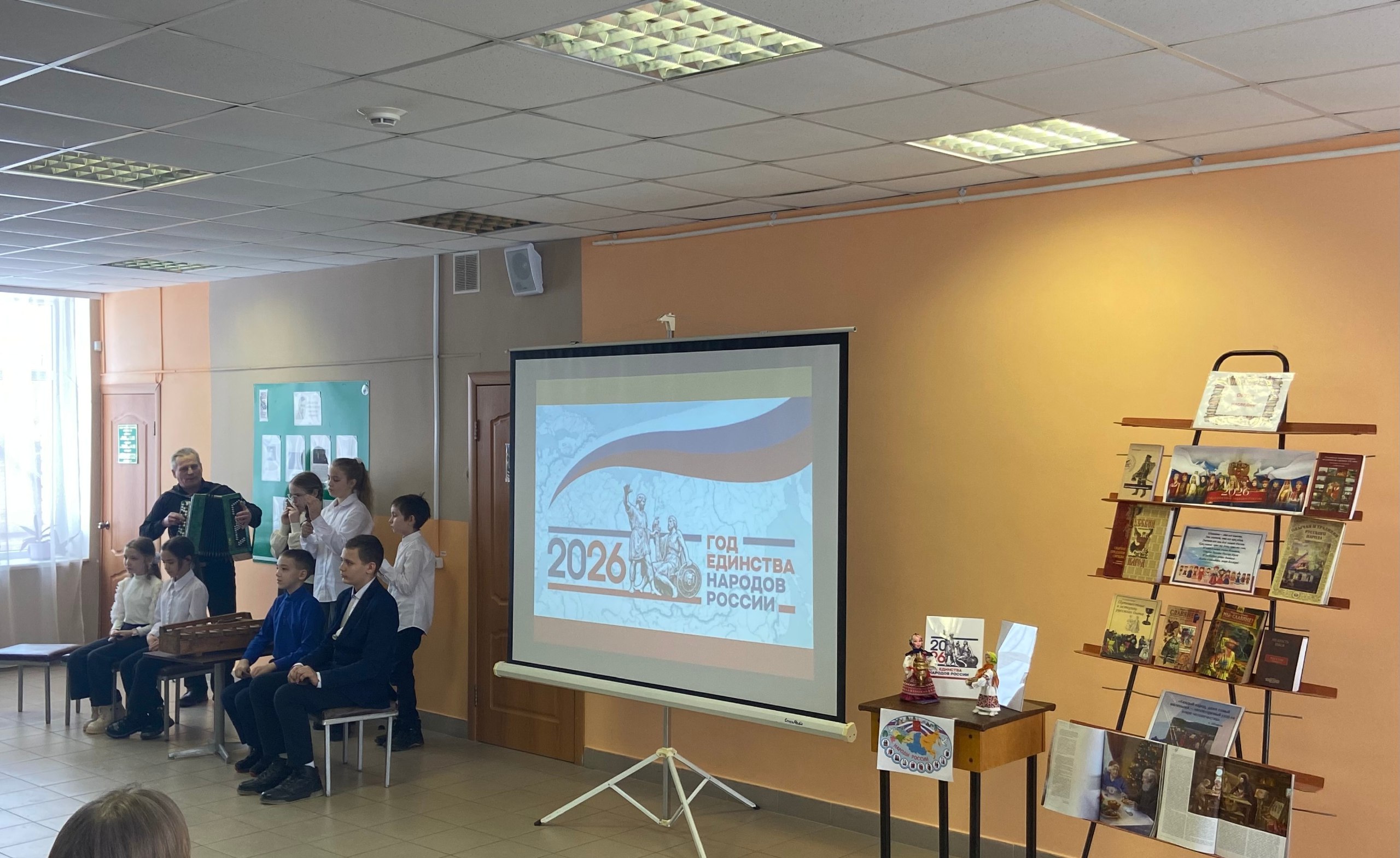 Открытие Года единства народов России