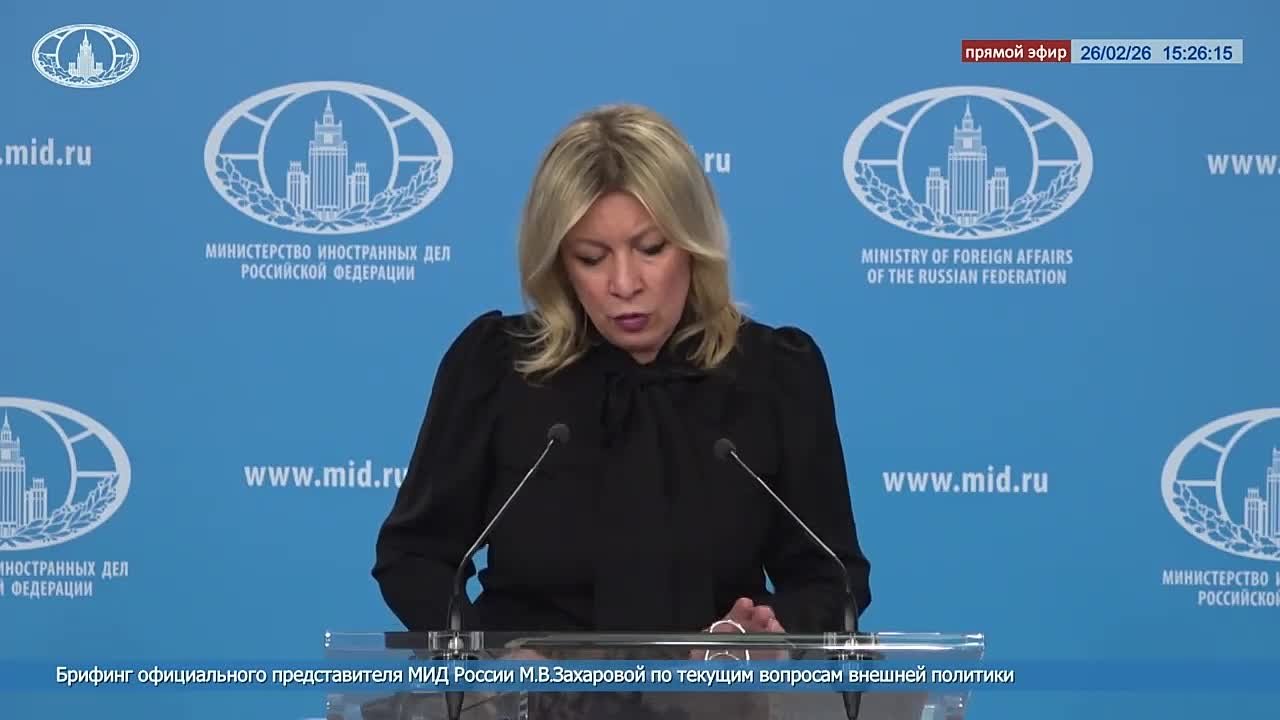 Мария Захарова: #ПреступленияКиевскогоРежима