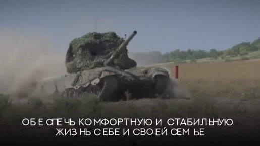 Министерство обороны Российской Федерации приглашает жителей Брянской области на контрактную службу в рядах Вооруженных Сил России