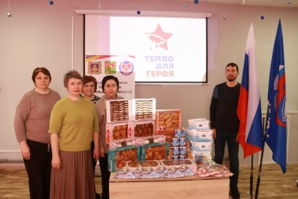 В преддверии Дня защитника Отечества сотрудники комплексного центра Навлинского района присоединились к Всероссийской благотворительной акции «Тепло для Героя», направленной на поддержку военнослужащих, выполняющих свой долг...