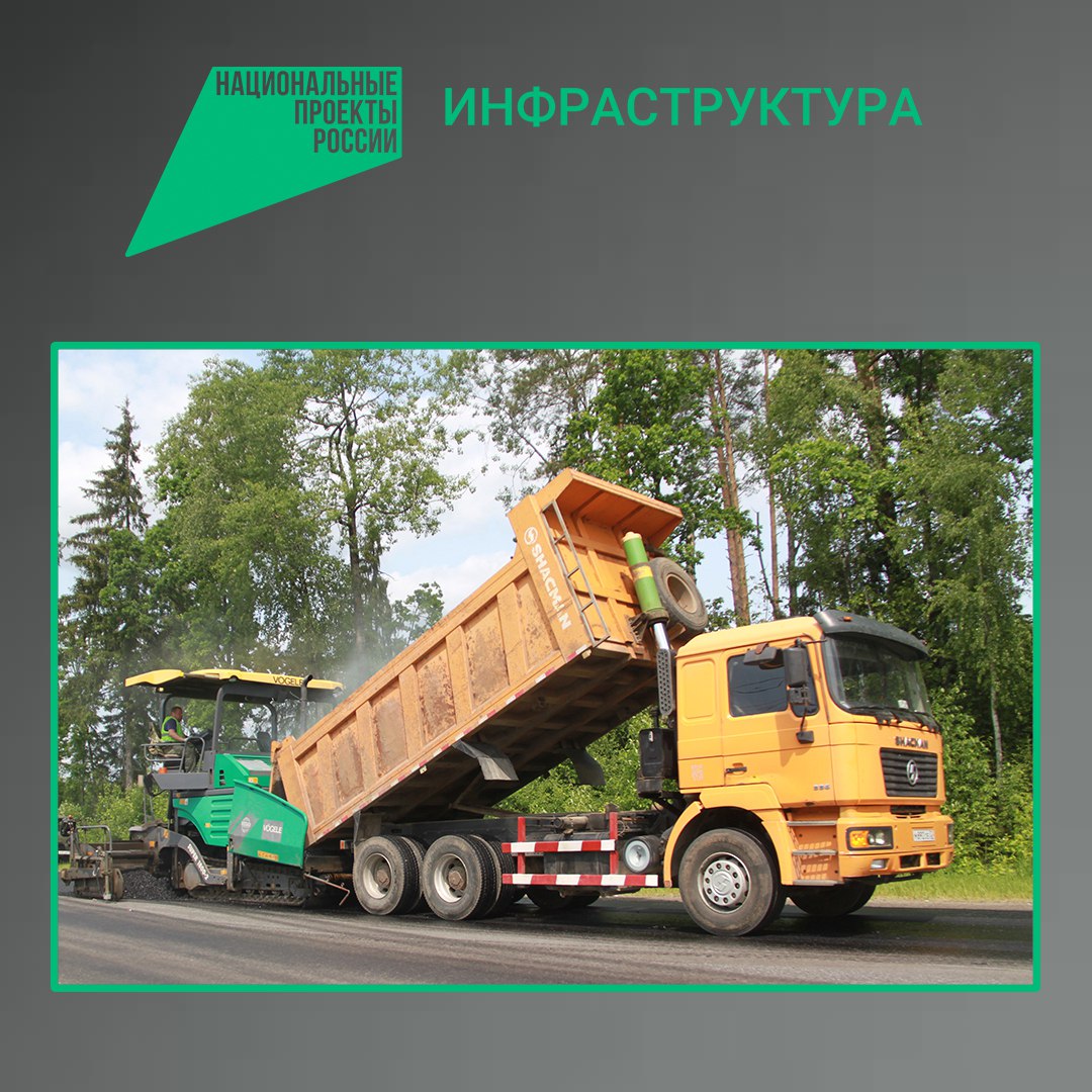 По национальному проекту «Инфраструктура для жизни» в текущем году в Брянском районе Брянской области отремонтируют участок автодороги «Брянск – Новозыбков» – Тиганово – Трубчино, протяженностью 1,9 км. Отремонтируют...