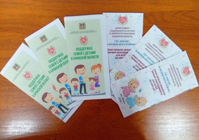 В Навлинской районной больнице, при женской консультации, открылась новая служба, которая станет настоящей опорой для будущих родителей