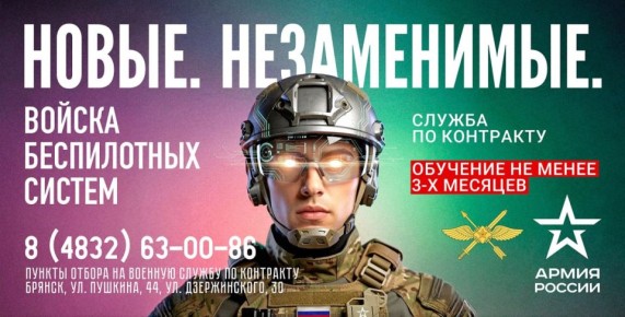 Полная информация и сопровождение по телефону: