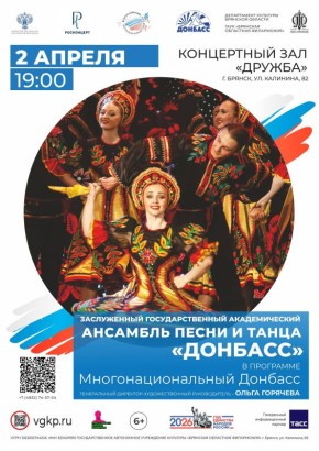 2 ������ � 19.00 �� ����� �/� ������� ����������� ��������������� ������������� �������� ����� � ����� �������� ���������� �������� �������� ��������������� ������� ��������� ������������������ �������, �� ���� �������...