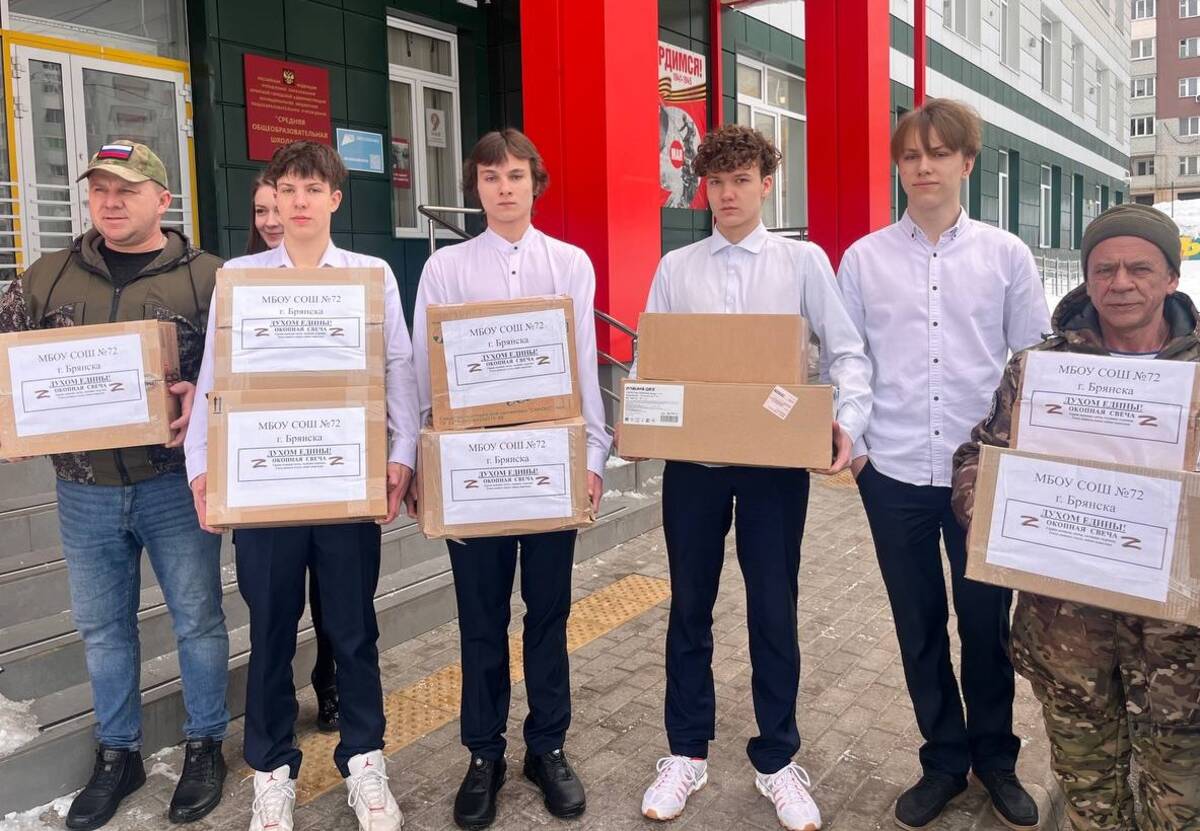 Ученики школы №72 сделали для бойцов «БАРС-Брянск» 228 окопных свечей
