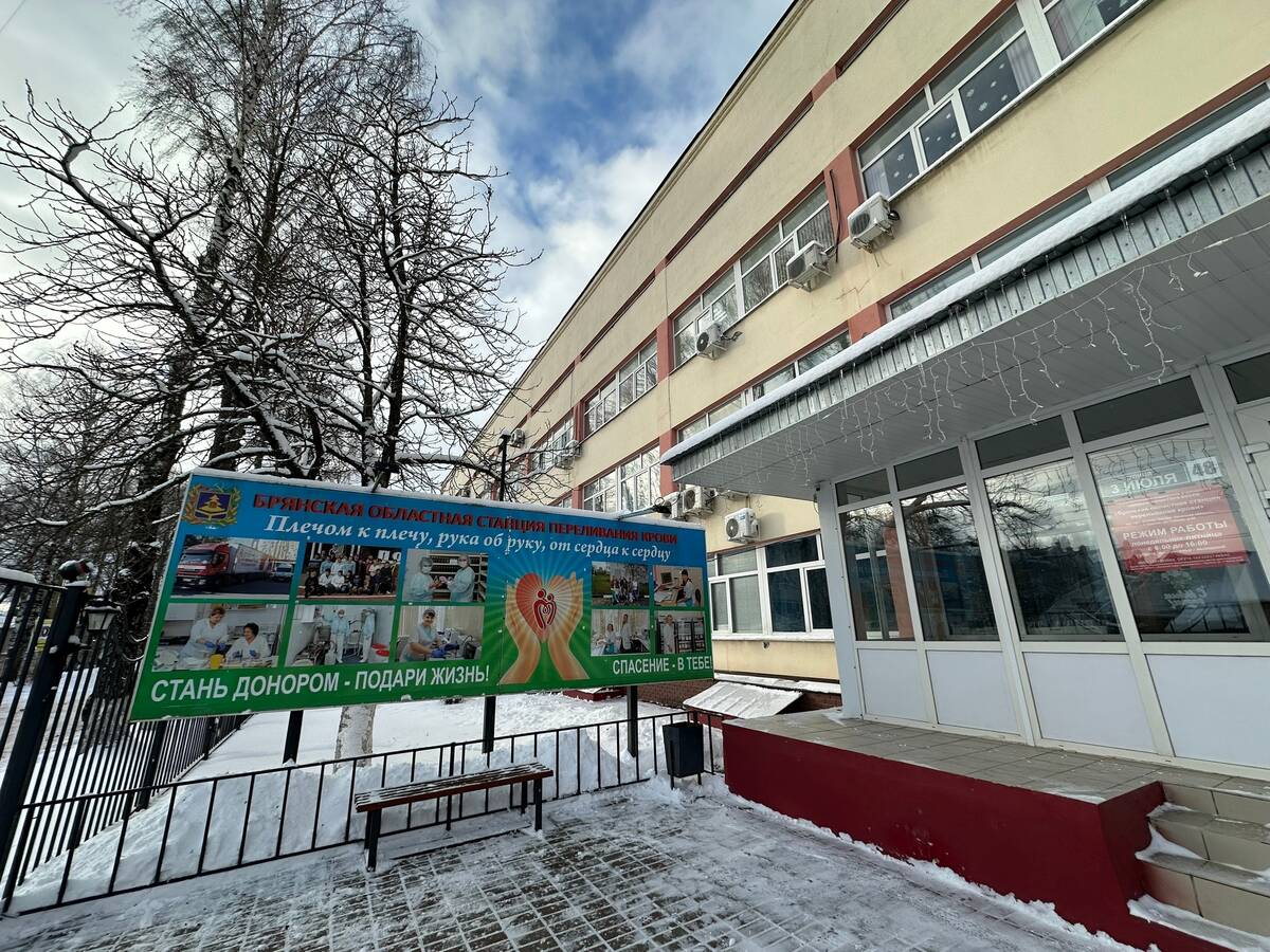 Брянские медики создали сухой компонент крови для экстренных переливаний