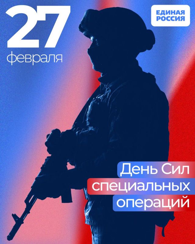 27 ������� � ������ ���������� ���� ��� ����������� ��������