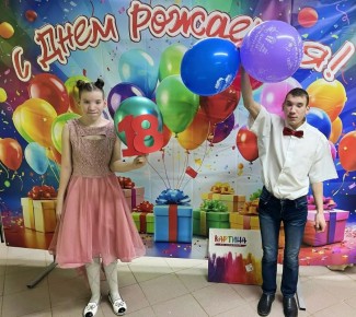 В ГБСУ БО "Дубровский детский дом социального обслуживания "Планета детства" февральский День именинника всегда особенный — словно маленькая весна посреди зимы