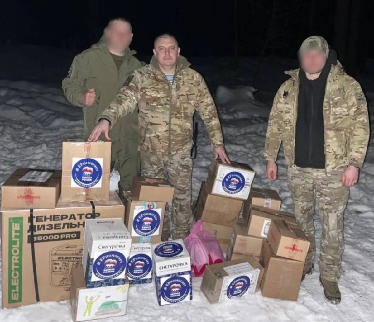 «Единая Россия» отправила бойцам СВО партию гумпомощи