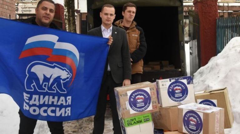 Брянское отделение «Единой России» отправило гуманитарный груз для участников СВО