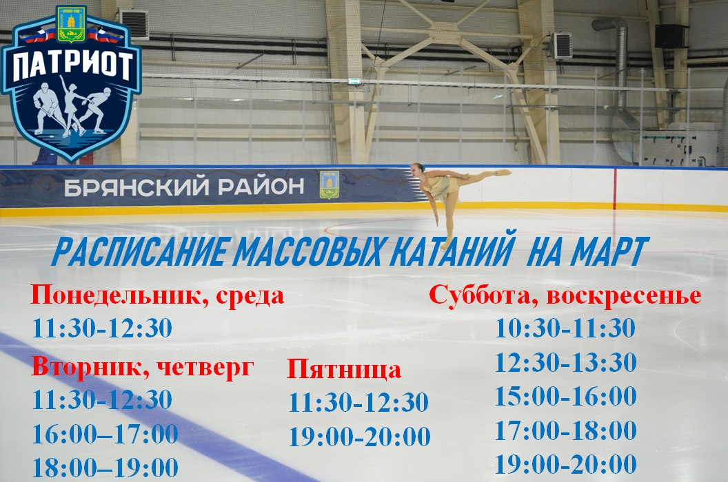 Уважаемые жители и гости Брянского района!