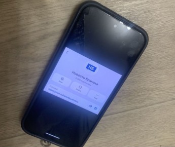 Больше 6 тысяч человек читают «Новости Брянска» в MAX