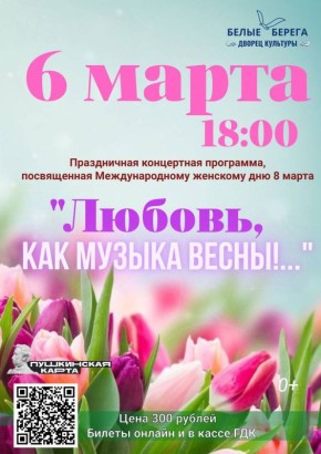 �������, ����� ������� ������ �������!