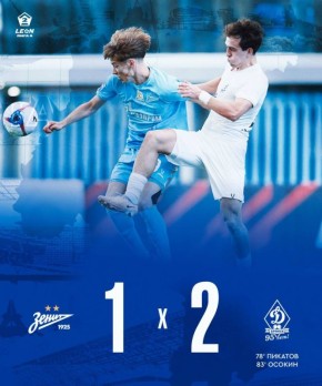 �������� ������� �������� ������� ������ � �������� ����� � ��������-2�