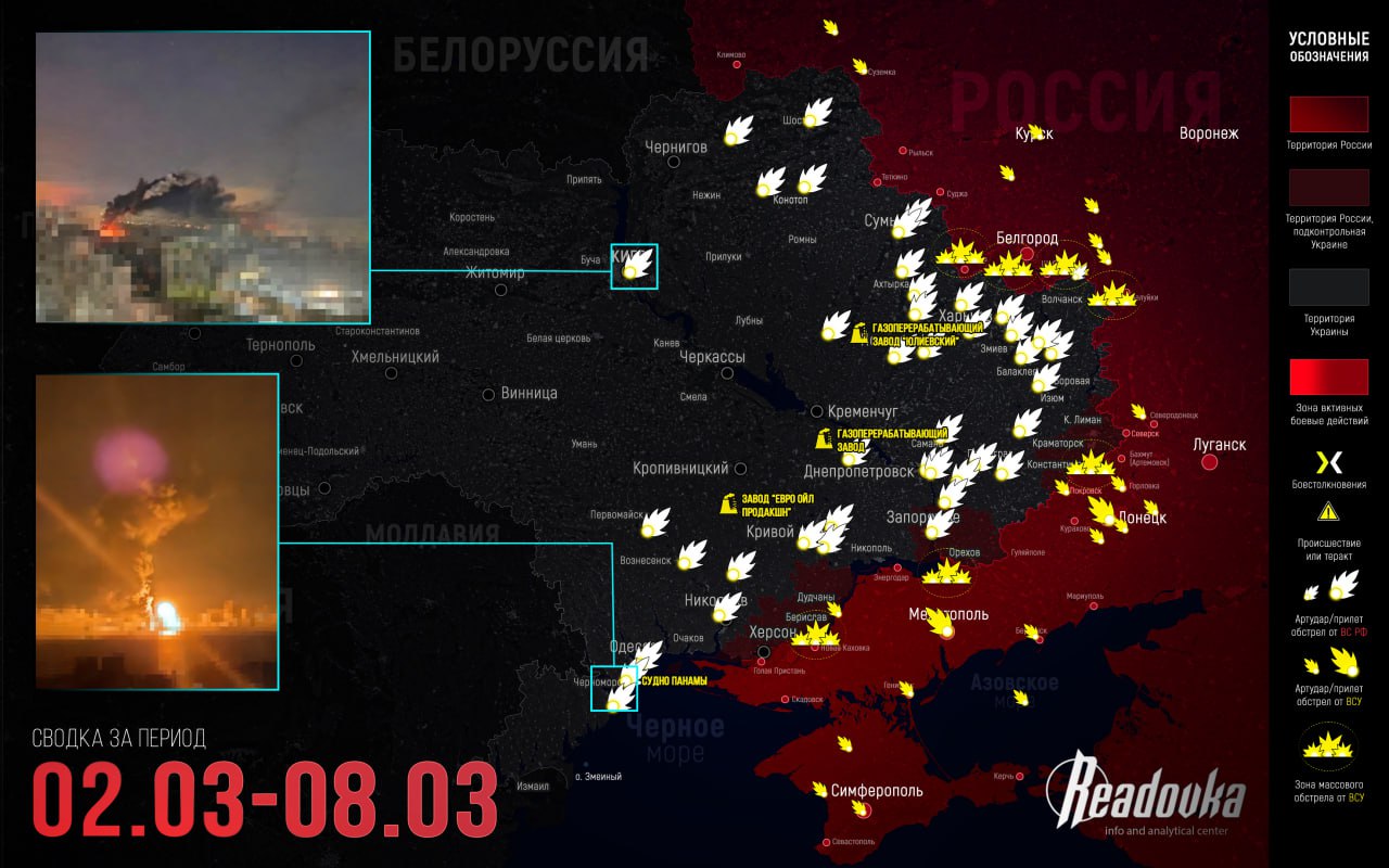 ВС РФ отразили контрнаступление ВСУ на Запорожье и давят на Сумщине — итоговая сводка Readovka за прошедшую неделю