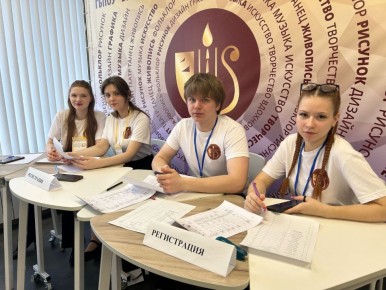 ���������� ������������� �������� II �������������� ������������ �������� "���������� ��������"