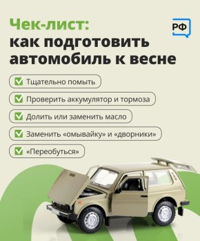 Перепады температур, соль и реагенты — зимние испытания влияют на состояние автомобиля