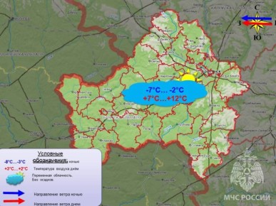 Брянцев предупредили о морозе до минус 7 градусов в ночь на 16 марта