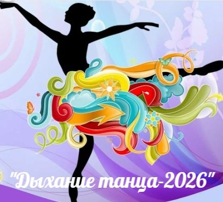 Дорогие жители Брянского района и все наши друзья!