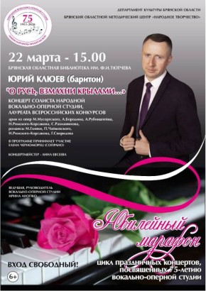 �������� ��������-������� ������ ����� �. ������������� ��������� ��������� ���������� ������� �75 ��� ������ � ������