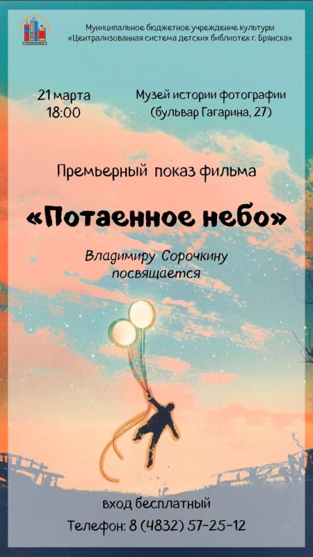 21 ����� � 18:00 � ����� ������� ���������� ������ ������� ��������� ����� ������ ��������� ����, ������������ ������������ ��������� �������� �������� �������, ����� ��������� ����������� ���������