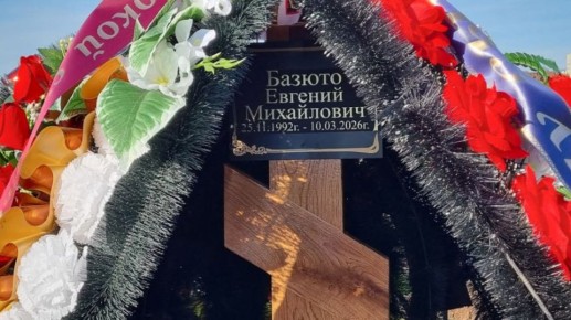 Стали известны имена всех жертв зверского теракта ВСУ в Брянске