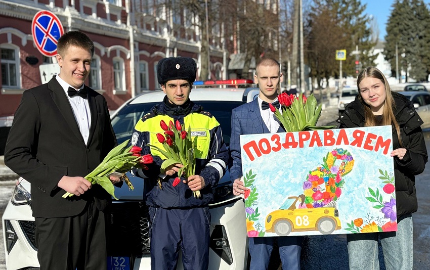 Сотрудники Госавтоинспекции Брянской области поздравили автоледи с Международным женским днём.