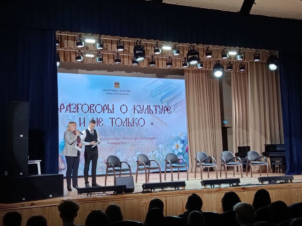 Прошла встреча "Разговоры о культуре и не только", посвящённая Дню работника культуры Российской Федерации