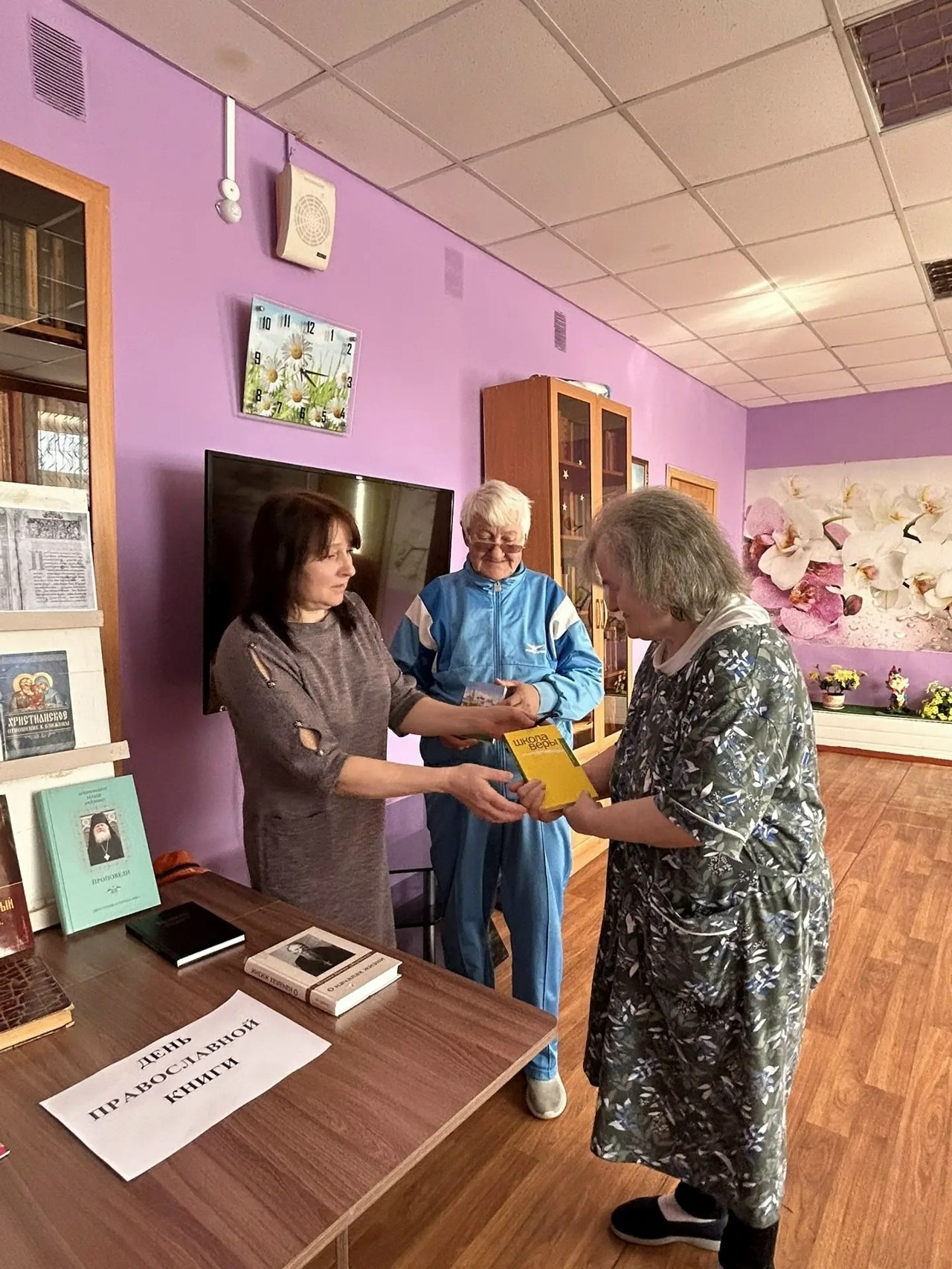 14 марта 2026 года в России отмечался День православной книги