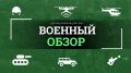 Иранские ракеты у офиса Нетаньяху, 200+ дронов сбито над Москвой, НАТО стянуло 25 тыс