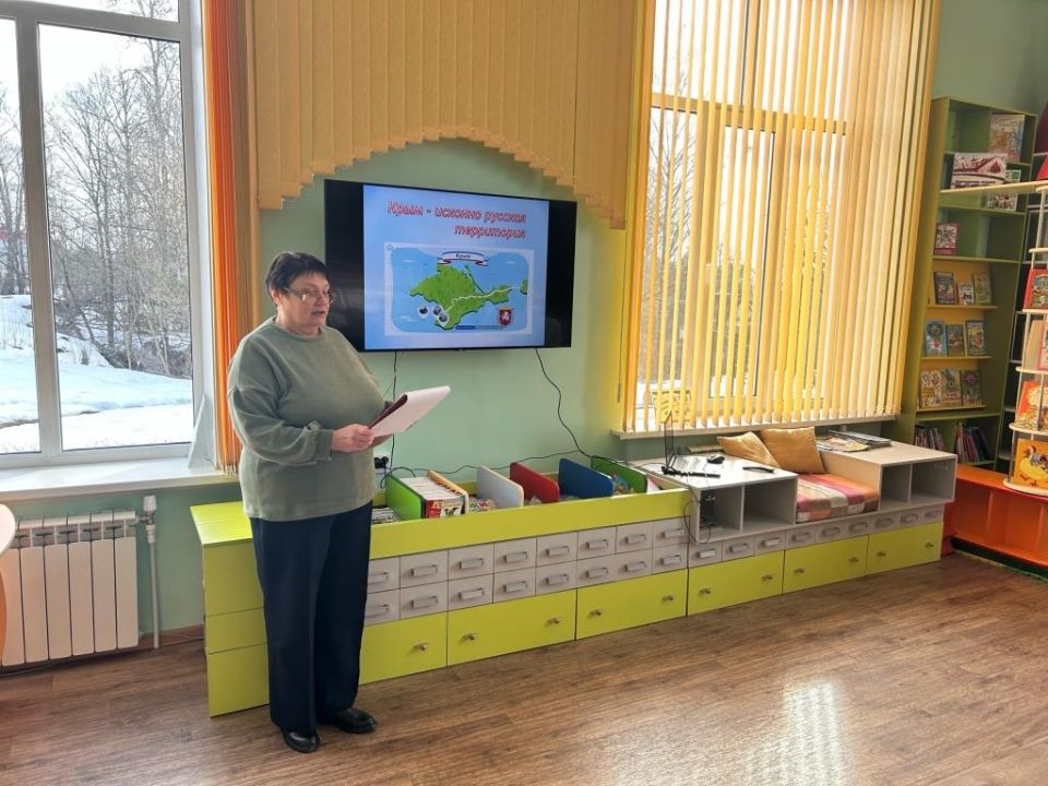 18 марта мы отмечаем важный праздник – День воссоединения Крыма с Россией