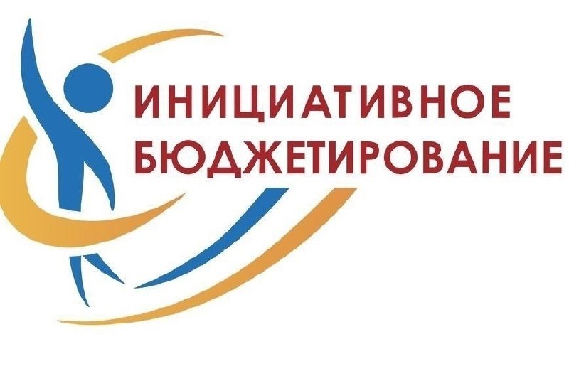 Уважаемые жители Красногорского городского поселения!