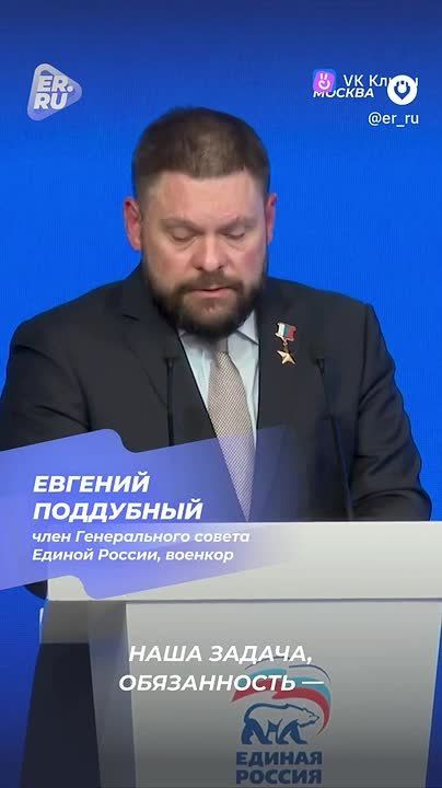 От идей к реальным делам: в народную программу поступило 16 тысяч предложений от жителей